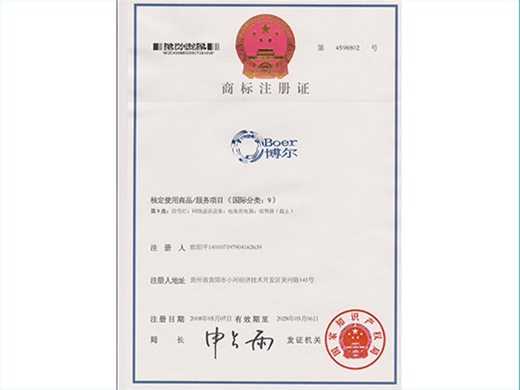 商標(biāo)2
