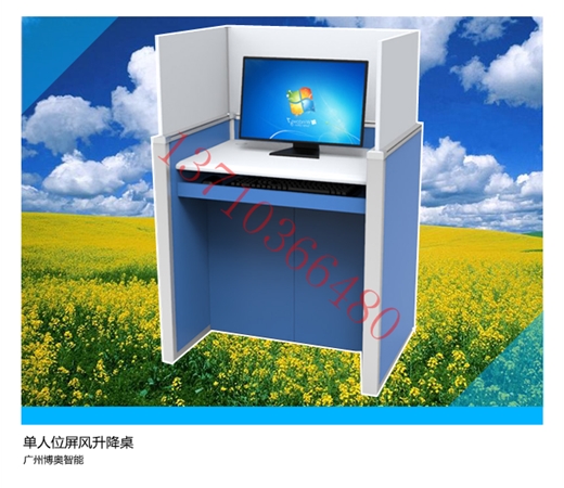 單人位升降屏風(fēng)桌