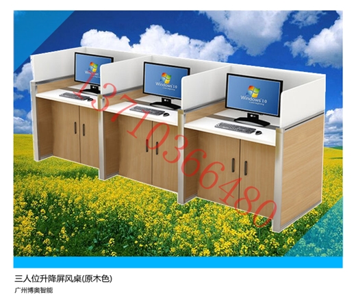 電動(dòng)三人位屏風(fēng)升降桌