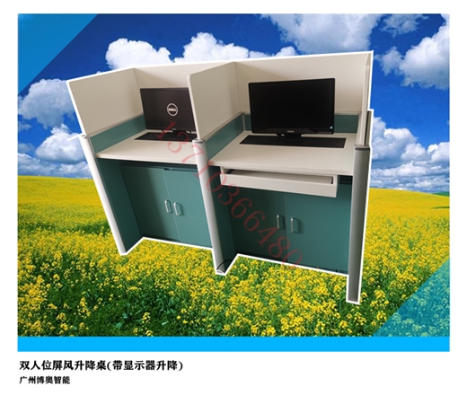 雙升降屏風升降桌(帶顯示器升降)雙人位