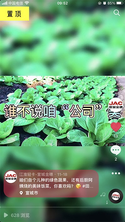 好水好地好風(fēng)光，公司最美田園風(fēng)。