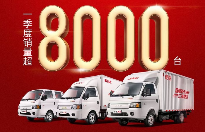 愷歌高奏，一路飄紅，2021一季度完美收官！