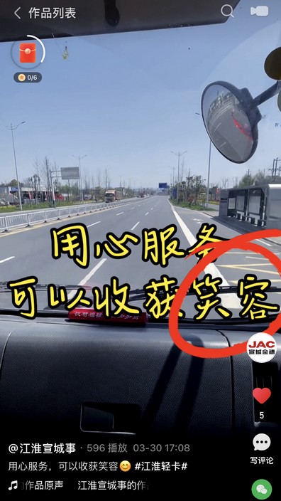 用心服務(wù)，可以收獲笑容