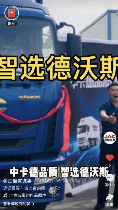 還記得買車當(dāng)上帝的那一刻嗎？