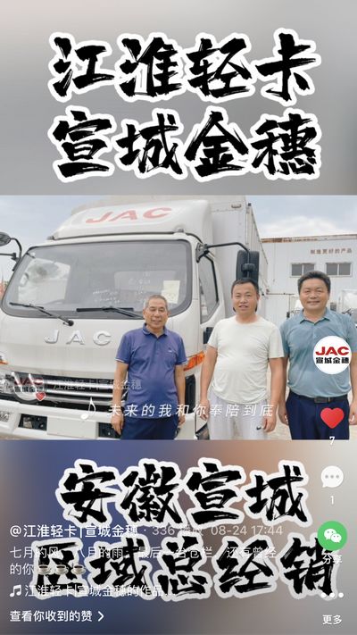 七月的風(fēng)，八月的雨，最后一臺倉欄，還有曾經(jīng)的你