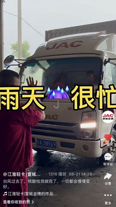 臺風(fēng)過去了，核酸檢測做完了，一切都會慢慢變好。