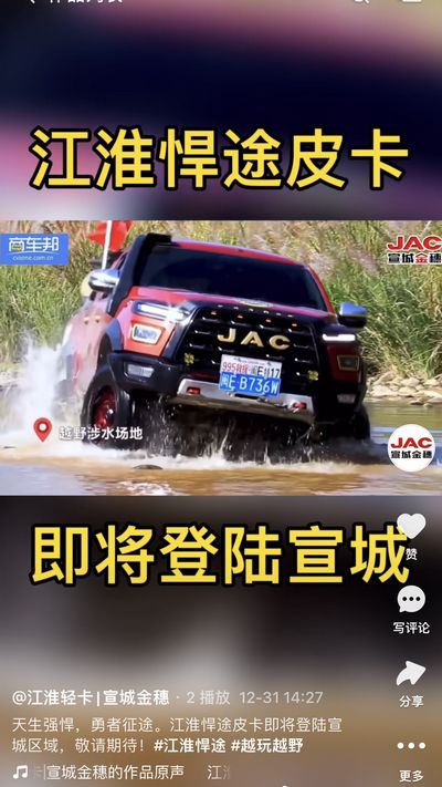 天生強悍，勇者征途。