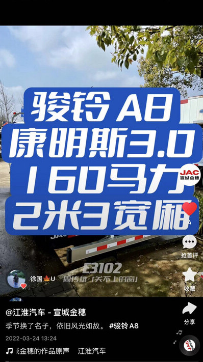 季節(jié)換了名子，依舊風(fēng)光如故。 