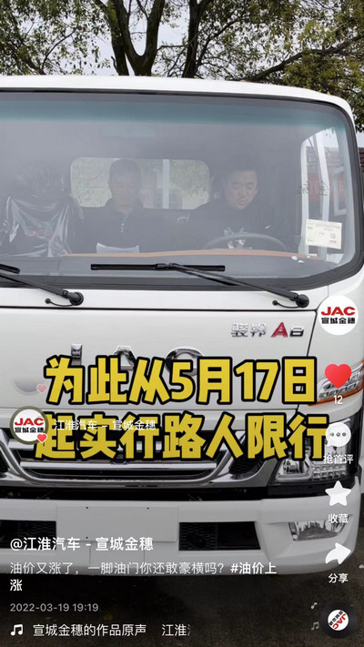 油價又漲了，一腳油門你還敢豪橫嗎？