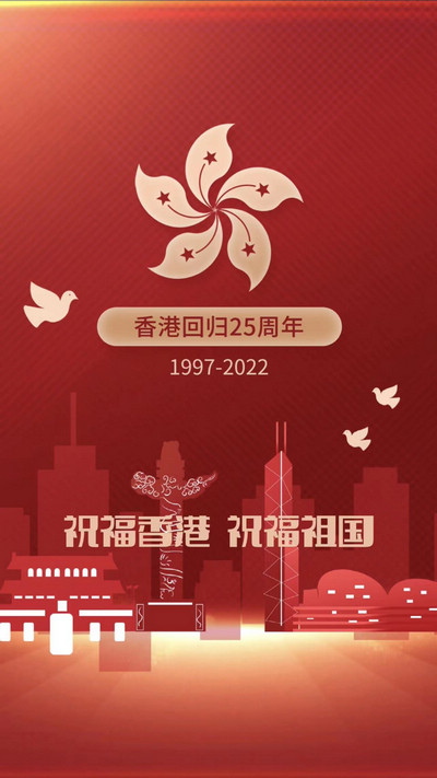 祝福香港?，祝福祖國?，祝福黨?。