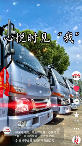 林深時見鹿，海藍時見鯨，心動時見我！
